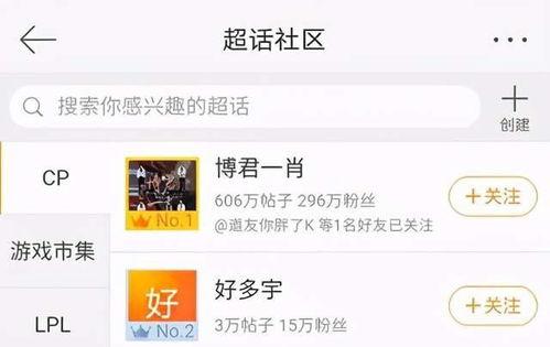 内娱今日爆料最新一期,明星幕后故事大揭秘 第1张 内娱今日爆料最新一期,明星幕后故事大揭秘 第1张