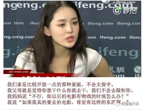 娜扎被男友爆料视频,事件引发网友热议  第1张