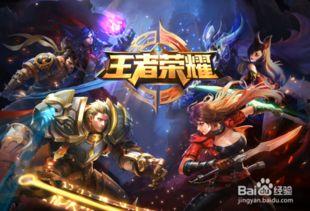 王者荣耀国际服战令最新爆料,神秘皮肤与限时活动即将来袭! 第3张 王者荣耀国际服战令最新爆料,神秘皮肤与限时活动即将来袭! 第3张