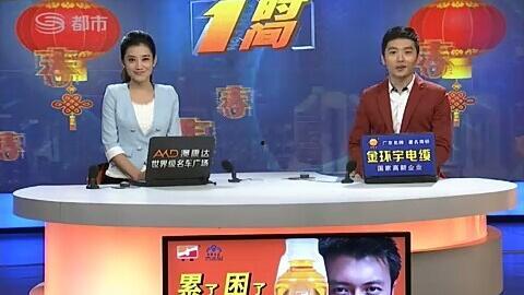 新闻正前方爆料视频下载 第2张 新闻正前方爆料视频下载 第2张