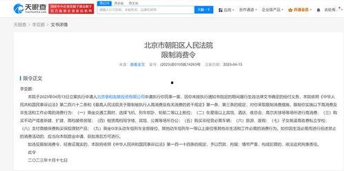 最新黑网爆料信息大全,信息大全深度剖析  第1张