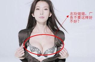 南京爆料林志玲视频,一场意外的公众聚焦  第2张