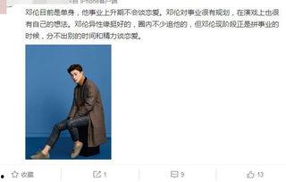 圈内人爆料圈宁,圈宁背后的惊人真相  第2张