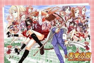 魔法老师动漫在线观看,在线观看之旅,揭秘奇幻魔法世界 第2张 魔法老师动漫在线观看,在线观看之旅,揭秘奇幻魔法世界 第2张